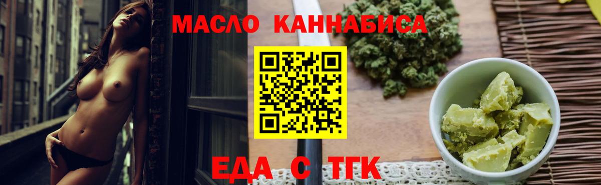 Canna-Cookies марихуана  Вход с VPN  Моздок 