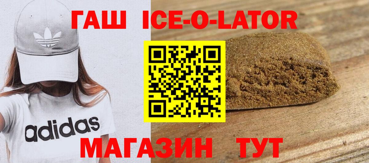 ГАШИШ hashish  Вход с VPN  ГАШ hashish  Моздок 