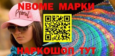 jwh Железноводск