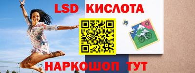 гидропоника Донецк