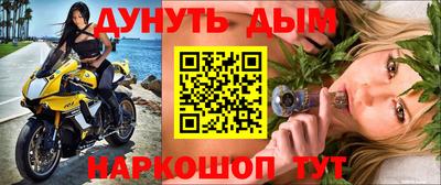 ALPHA-PVP Камень-на-Оби