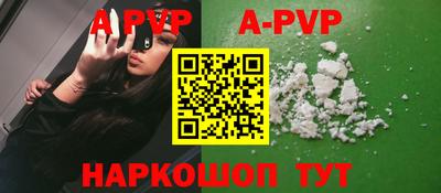 гидропоника Донецк