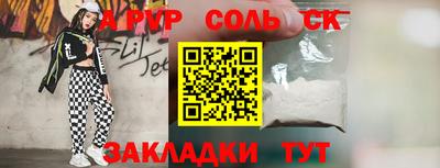 гидропоника Донецк