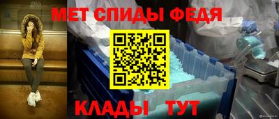 мдма Донской