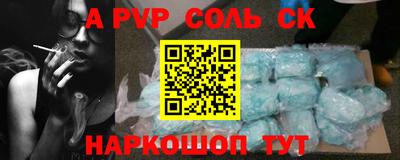 mdpv Каменск-Шахтинский