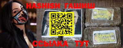 гидропоника Донецк