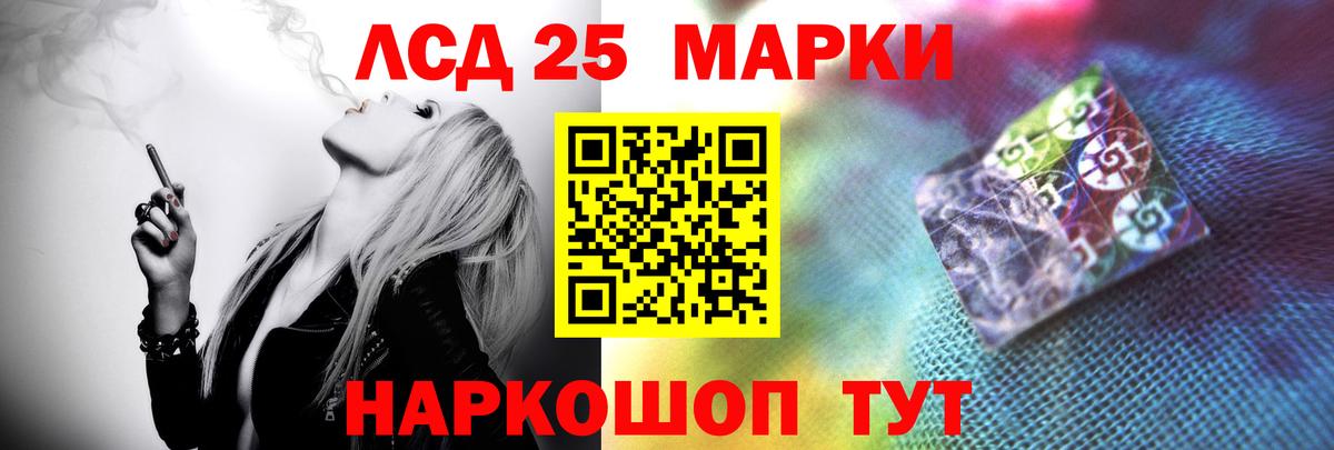 Лсд 25 экстази кислота  Лсд 25 экстази кислота  Моздок  ЛСД экстази  Вход с VPN 