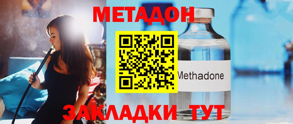 Моздок  Гашиш  MDMA  Меф кристаллы  Вход с VPN  Бошки Шишки  Cocaine  Alpha PVP СК  