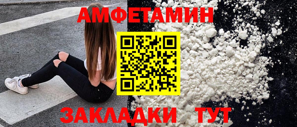 Моздок  Первитин витя  Вход с VPN 