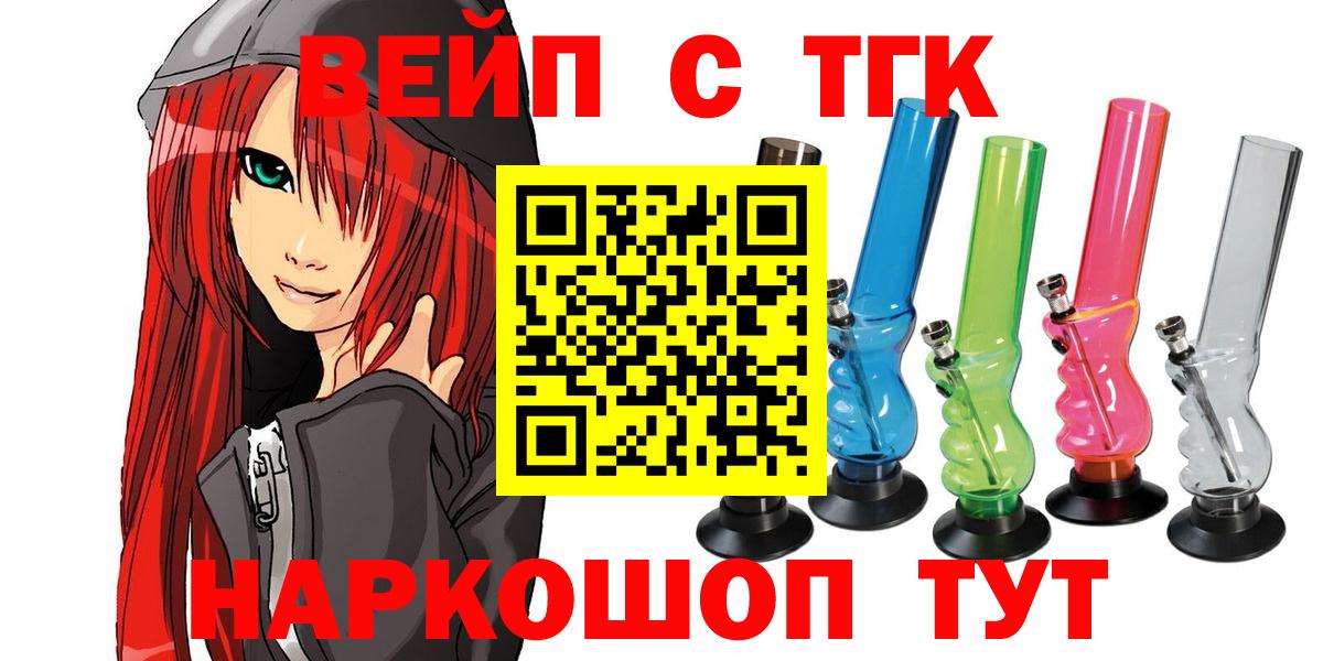 Моздок  Дистиллят ТГК гашишное масло  ссылка на мегу ссылки  Вход с VPN 