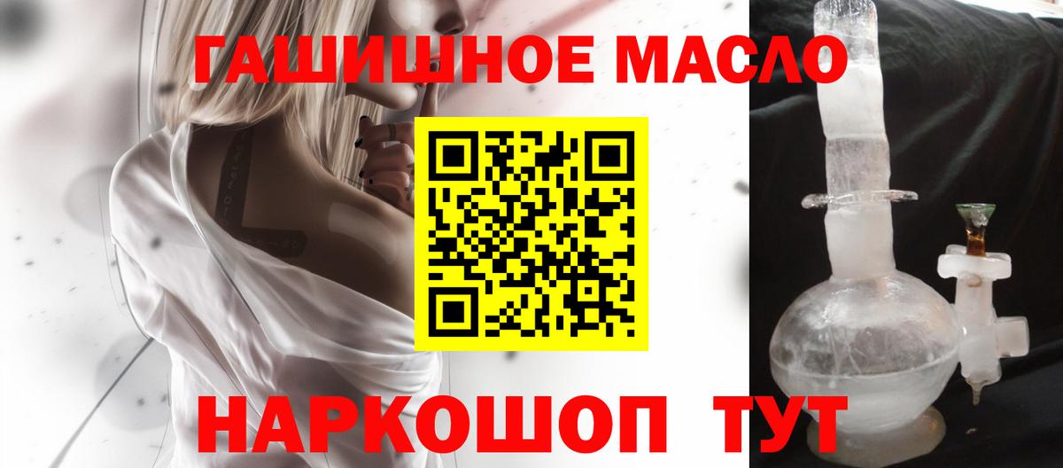  Кокаин Моздок