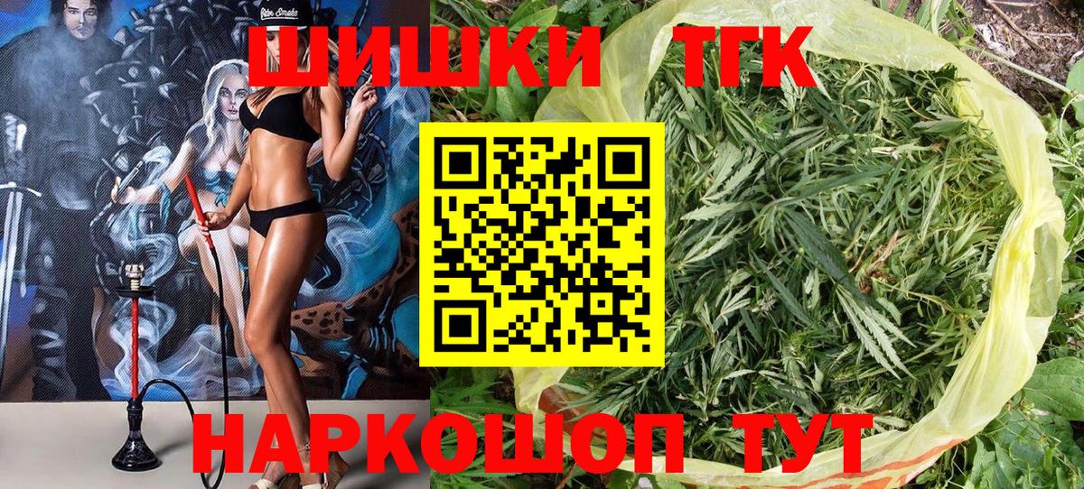 Моздок  Конопля семена  Вход с VPN  Шишки марихуана SATIVA & INDICA  Канабис SATIVA & INDICA 